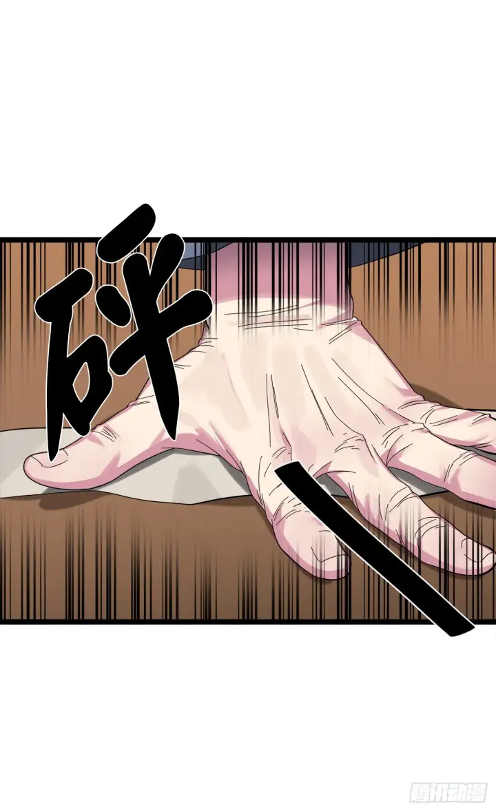 《废柴重生之我要当大佬》208.唐门秘法图55