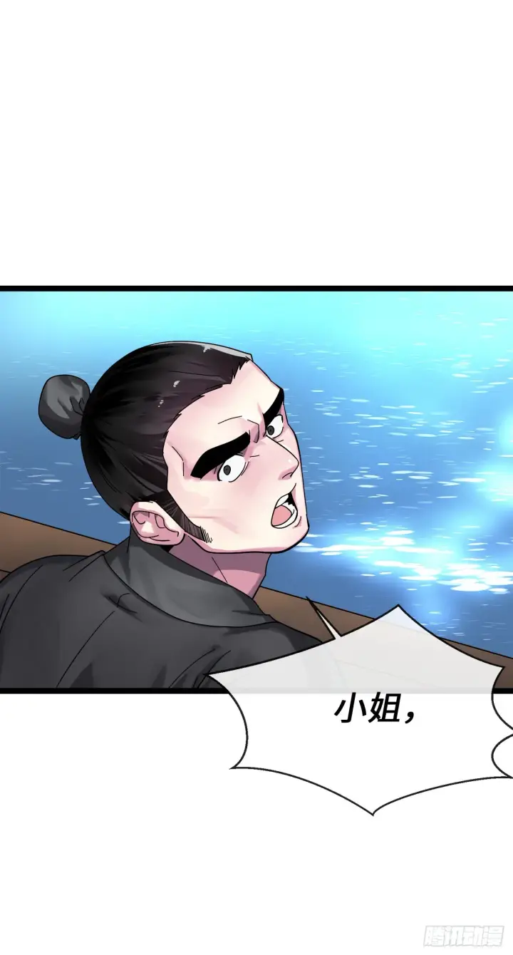 《废柴重生之我要当大佬》208.唐门秘法图60