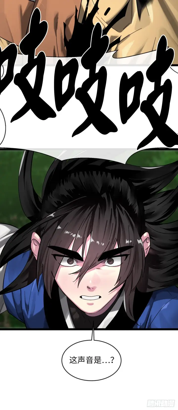 《废柴重生之我要当大佬》209.阴毒蜘蛛图11