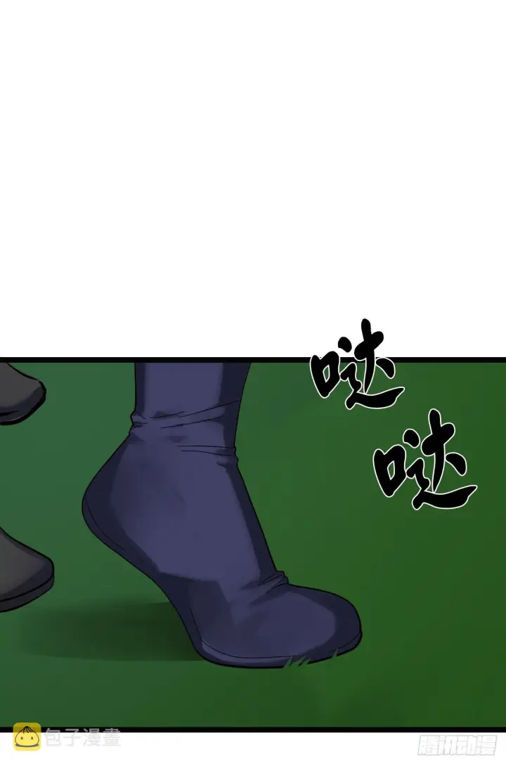 《废柴重生之我要当大佬》209.阴毒蜘蛛图2