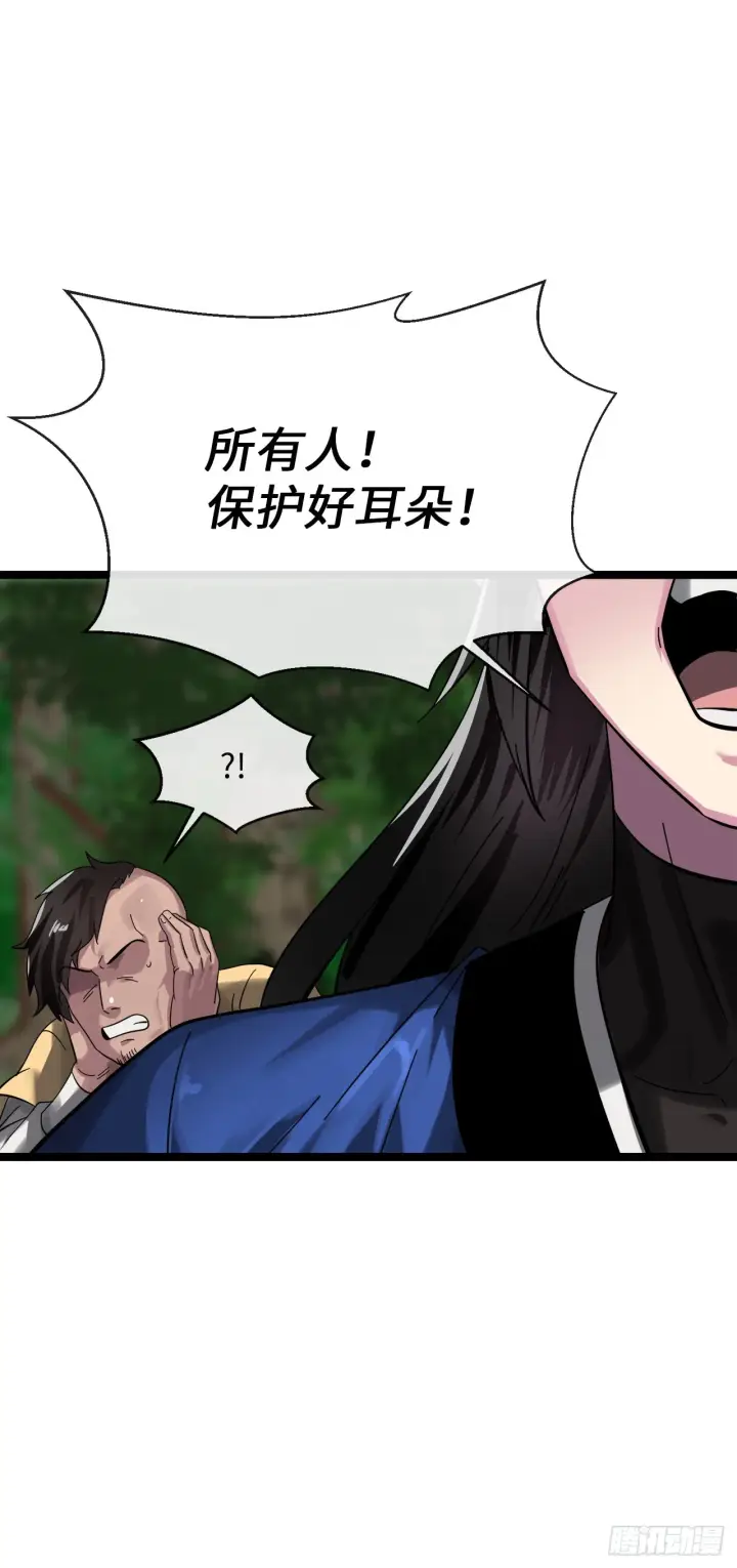 《废柴重生之我要当大佬》209.阴毒蜘蛛图22