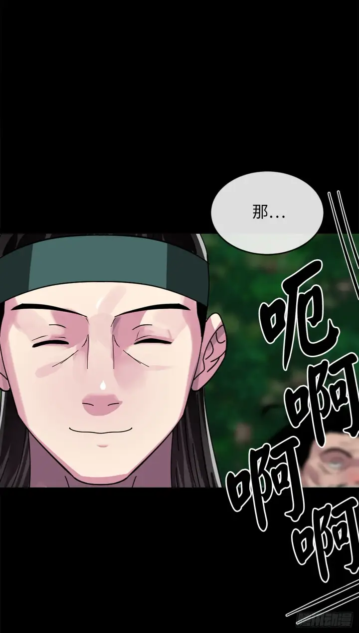 《废柴重生之我要当大佬》209.阴毒蜘蛛图45
