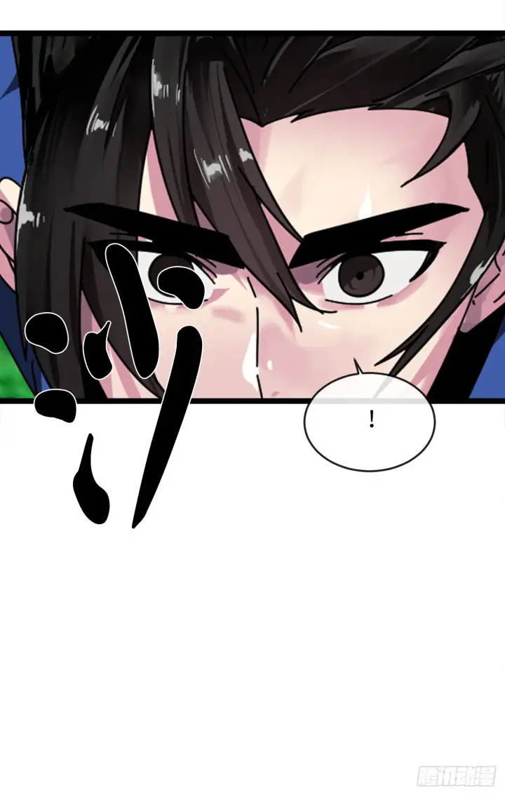 《废柴重生之我要当大佬》210.恐怖魔物图23