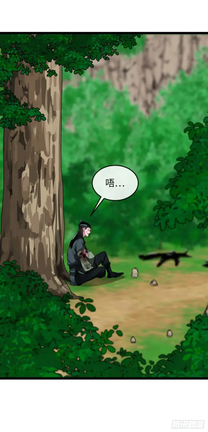 《废柴重生之我要当大佬》210.恐怖魔物图24