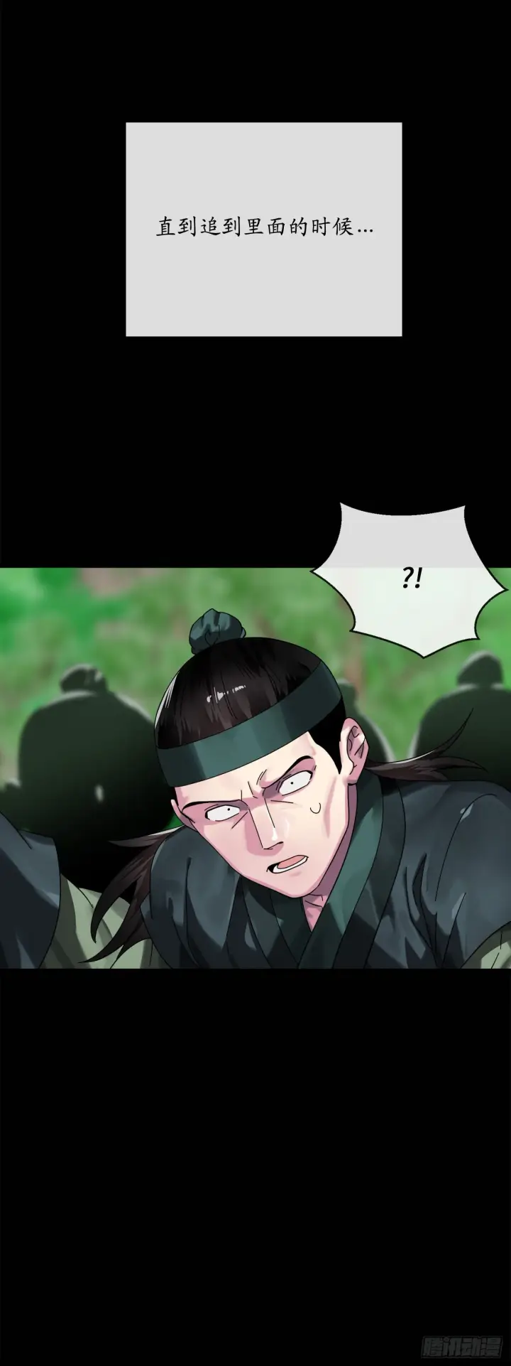 《废柴重生之我要当大佬》210.恐怖魔物图29