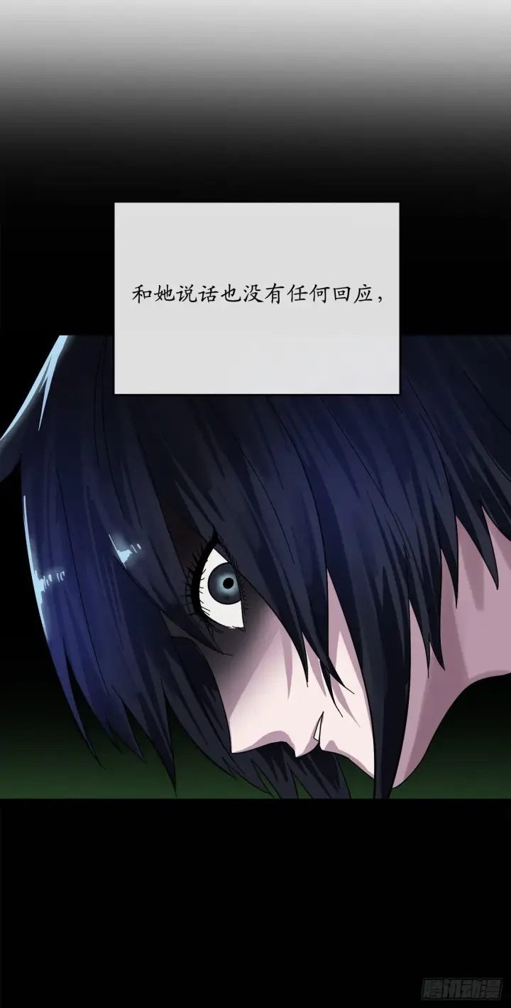 《废柴重生之我要当大佬》210.恐怖魔物图36