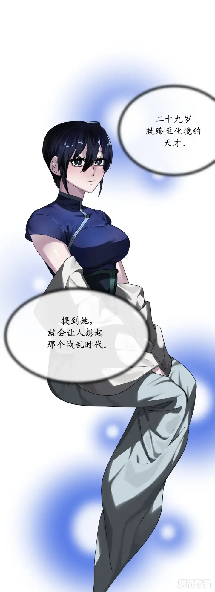 《废柴重生之我要当大佬》210.恐怖魔物图47