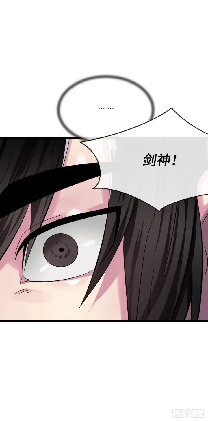 《废柴重生之我要当大佬》210.恐怖魔物图49