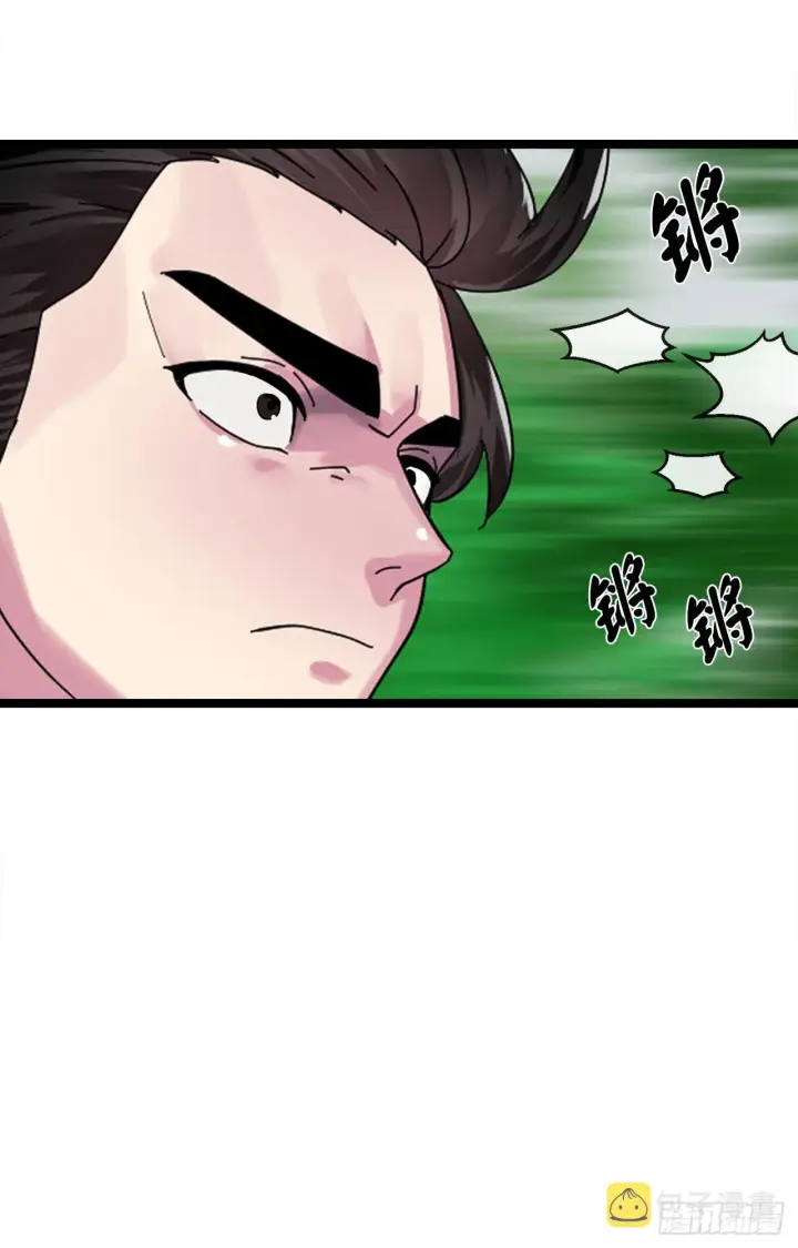《废柴重生之我要当大佬》210.恐怖魔物图60