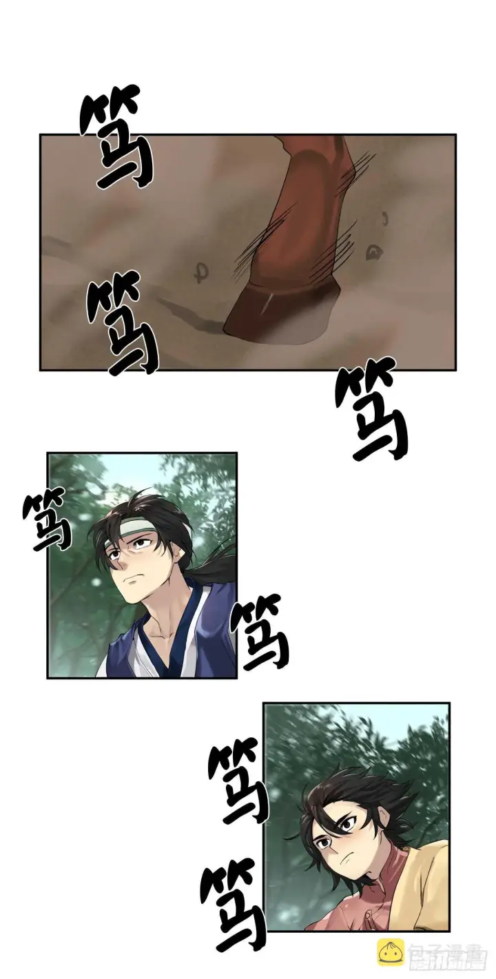 《废柴重生之我要当大佬》18.途遇水贼图10