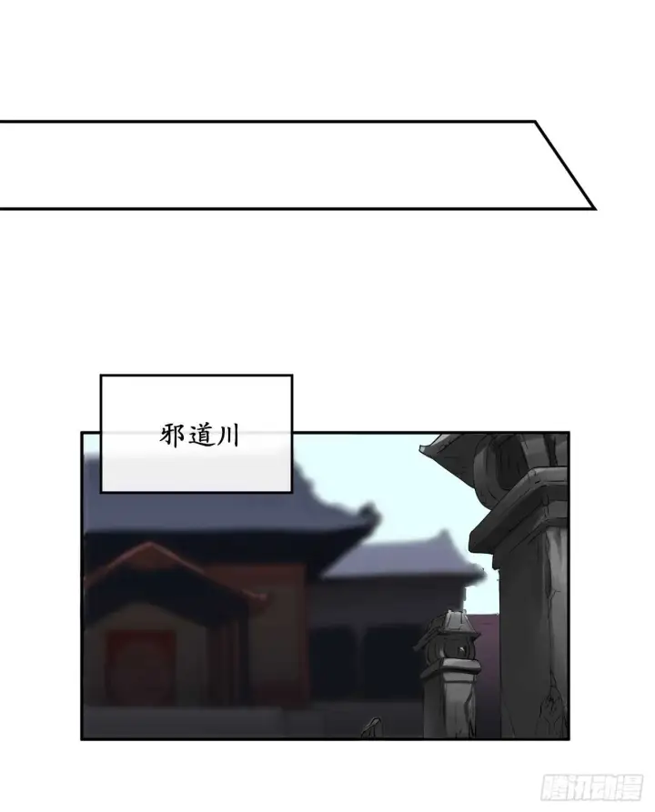《废柴重生之我要当大佬》18.途遇水贼图12