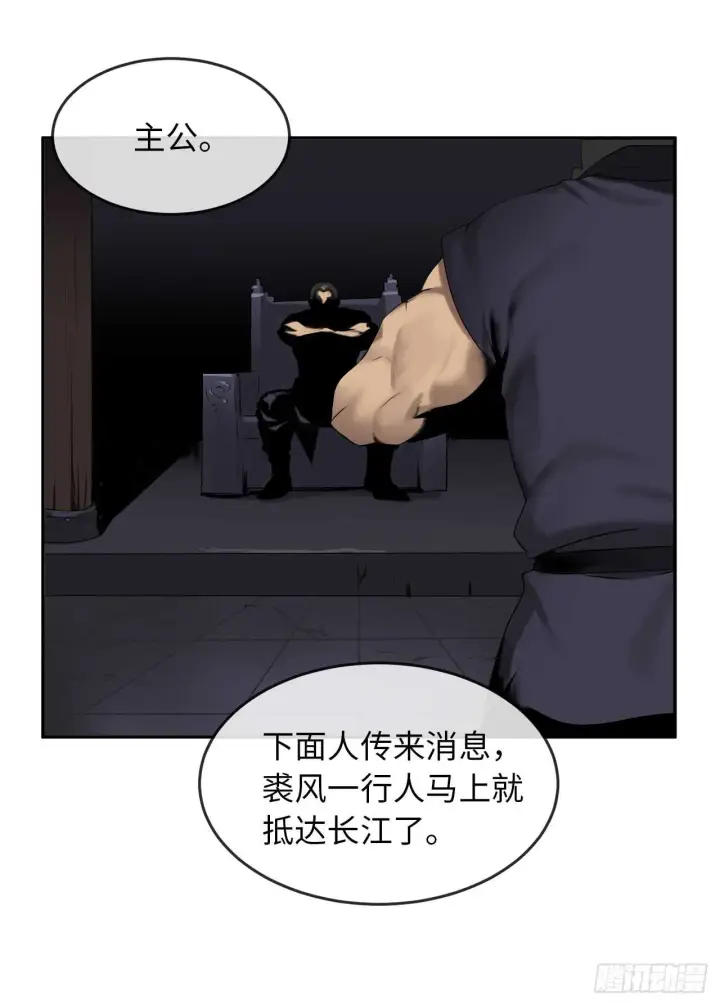 《废柴重生之我要当大佬》18.途遇水贼图13