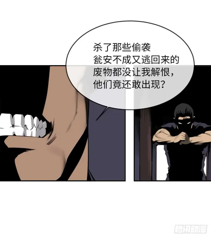 《废柴重生之我要当大佬》18.途遇水贼图15