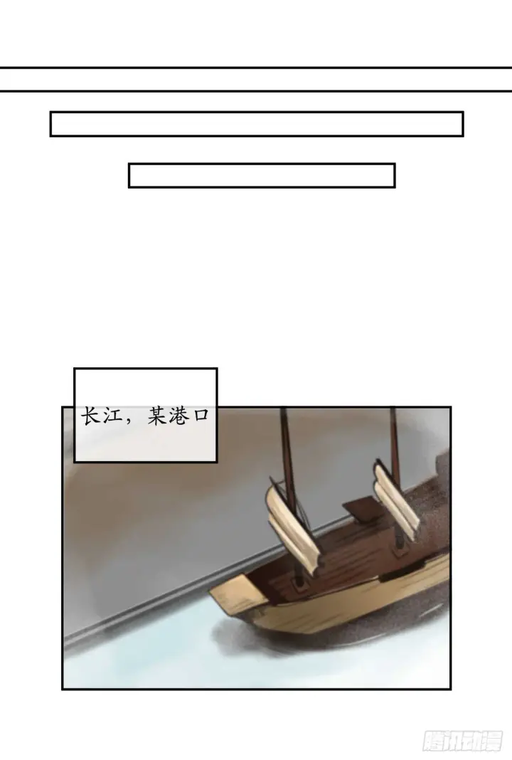 《废柴重生之我要当大佬》18.途遇水贼图17