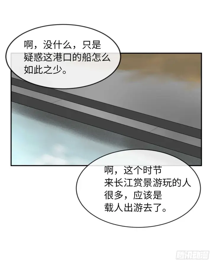 《废柴重生之我要当大佬》18.途遇水贼图20
