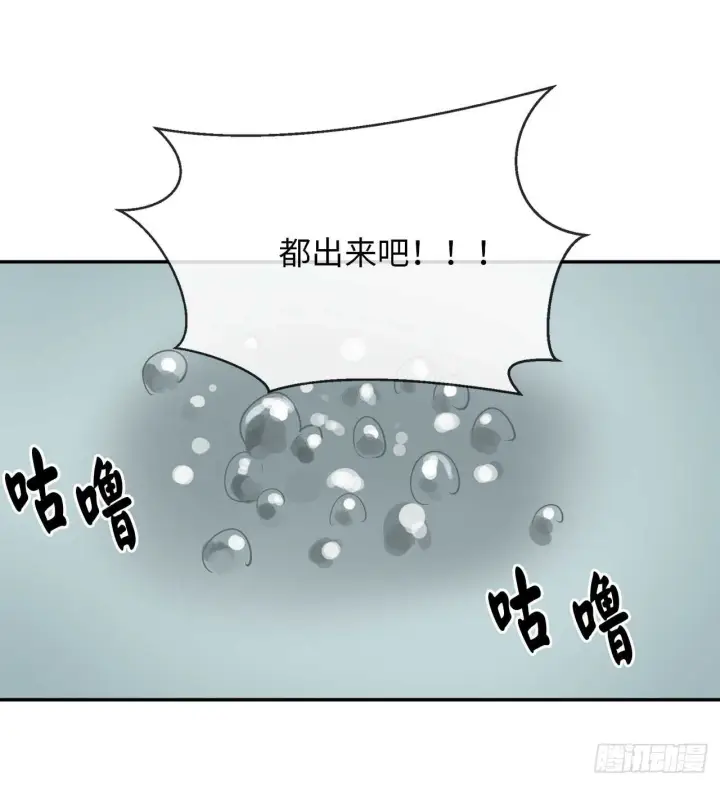 《废柴重生之我要当大佬》18.途遇水贼图31