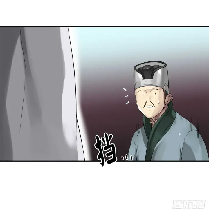 《废柴重生之我要当大佬》18.途遇水贼图36