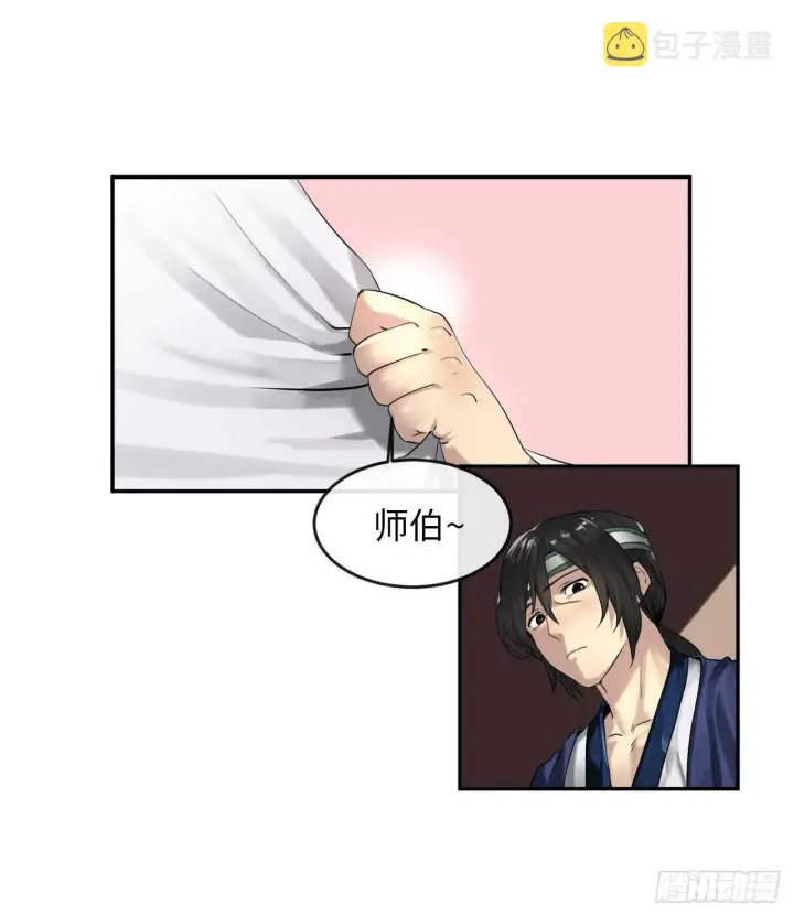 《废柴重生之我要当大佬》18.途遇水贼图5
