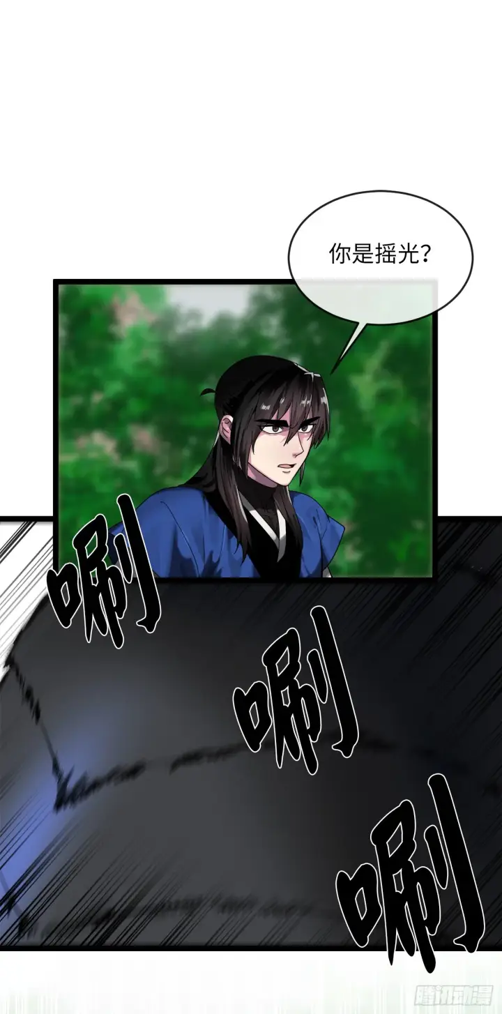 《废柴重生之我要当大佬》211.谁是叛徒图27