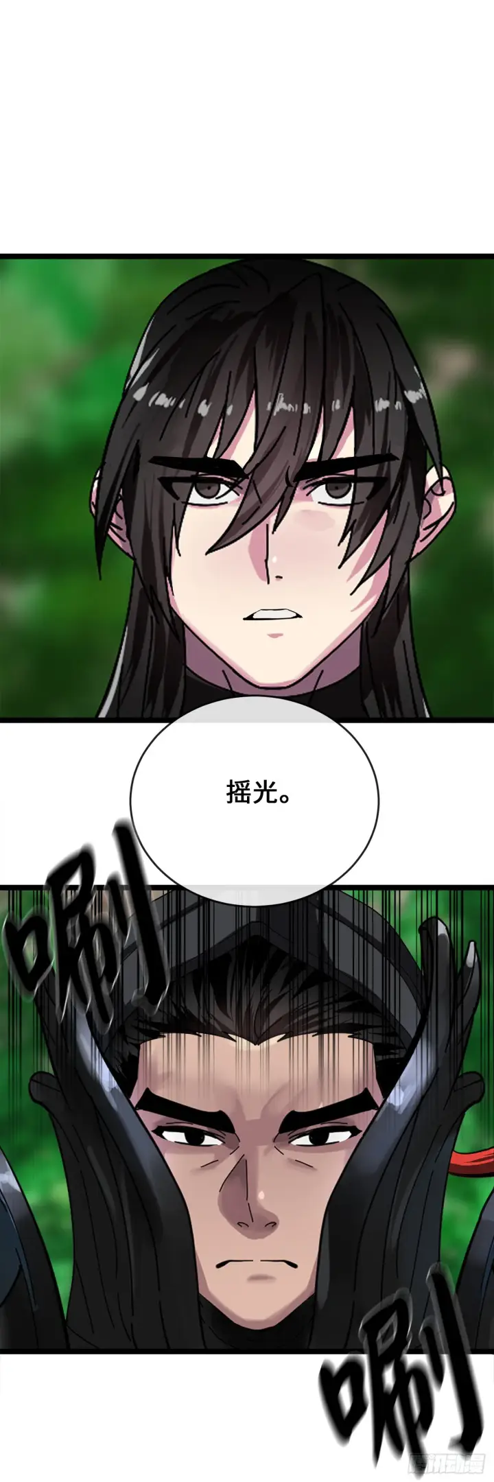 《废柴重生之我要当大佬》211.谁是叛徒图56