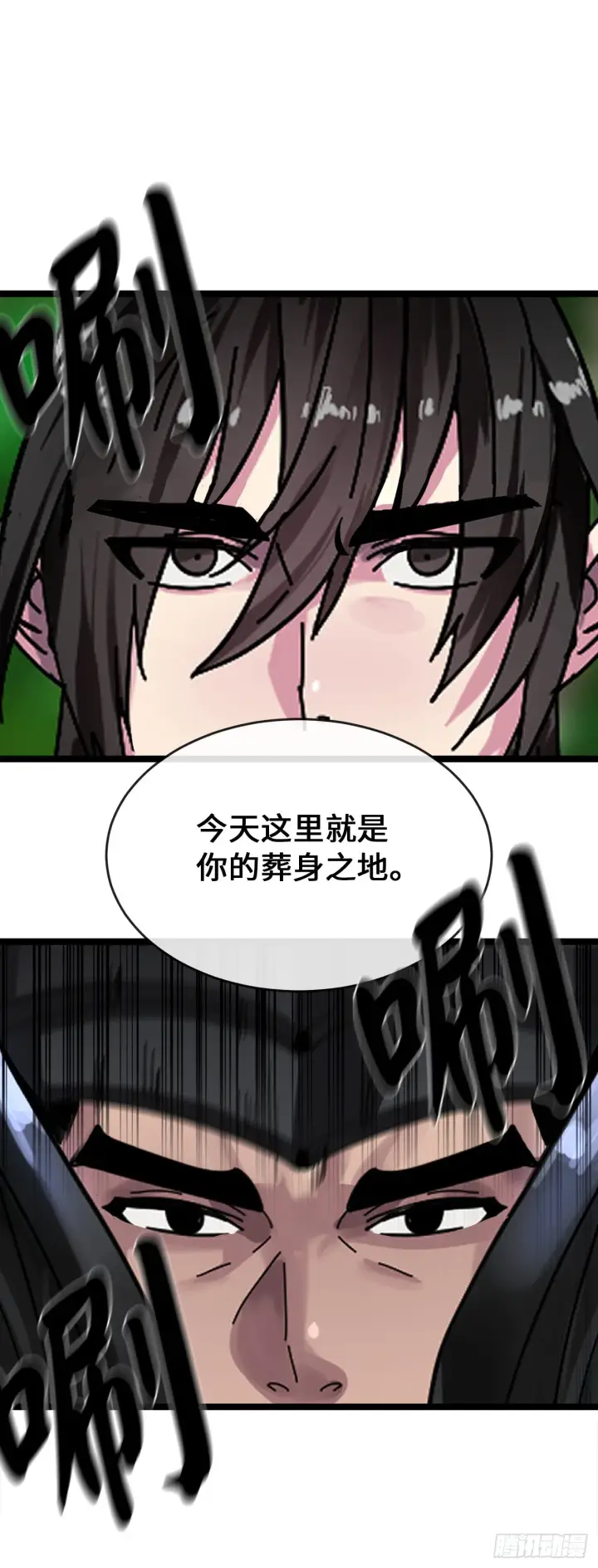 《废柴重生之我要当大佬》211.谁是叛徒图57