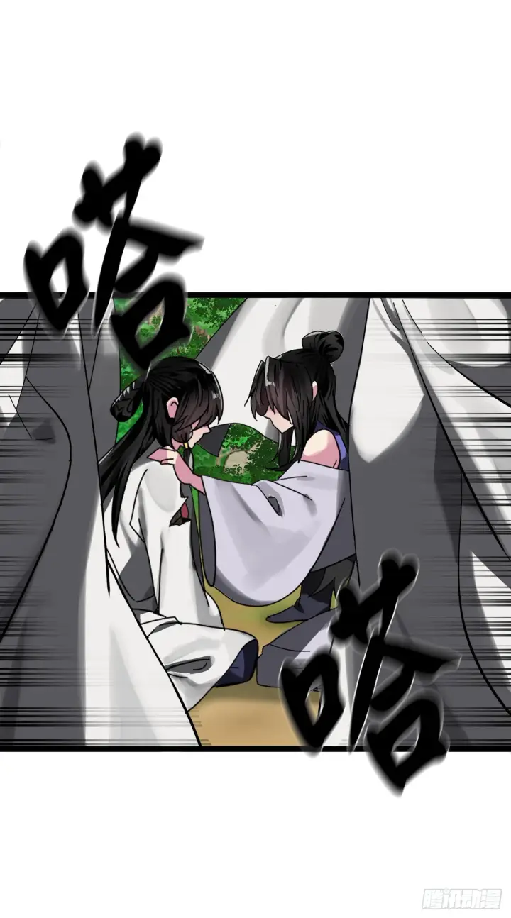 《废柴重生之我要当大佬》212.声东击西图59