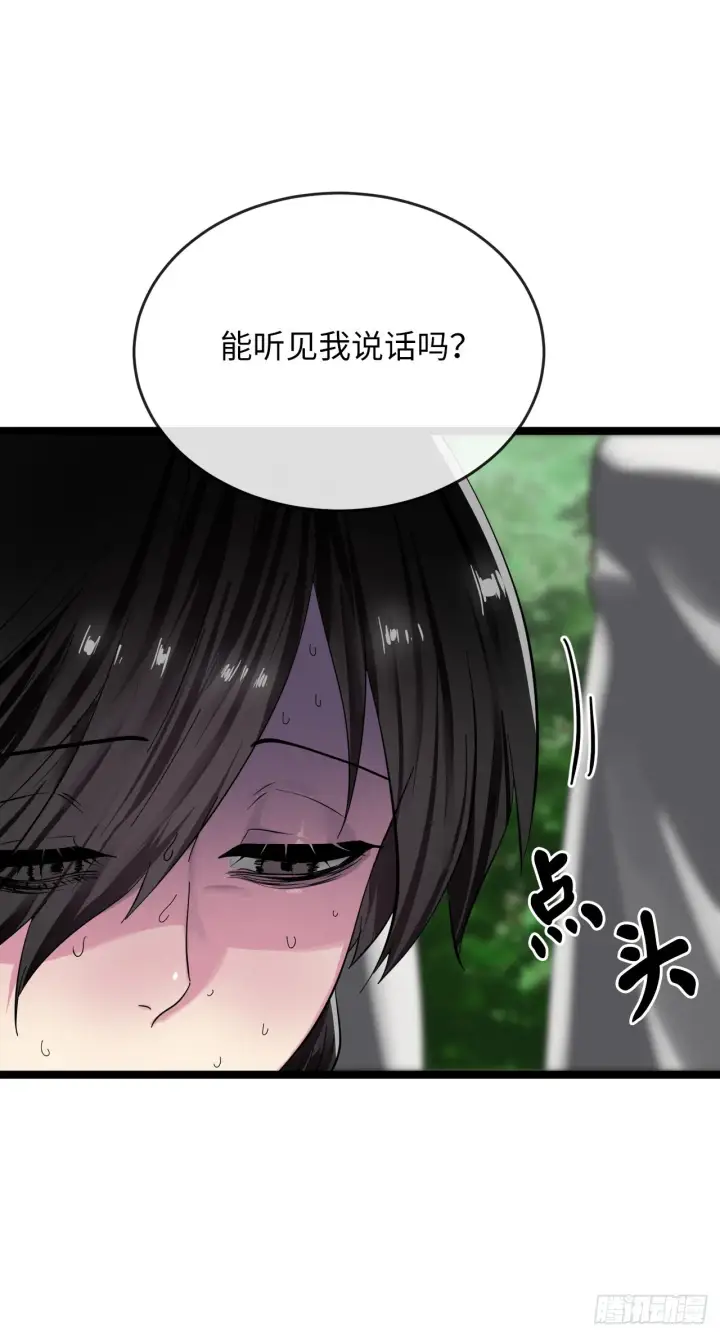 《废柴重生之我要当大佬》212.声东击西图61