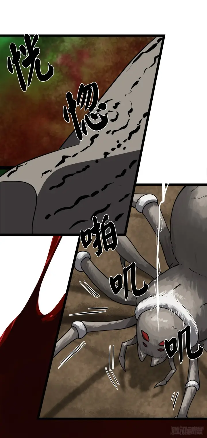 《废柴重生之我要当大佬》213.血教魔头图29