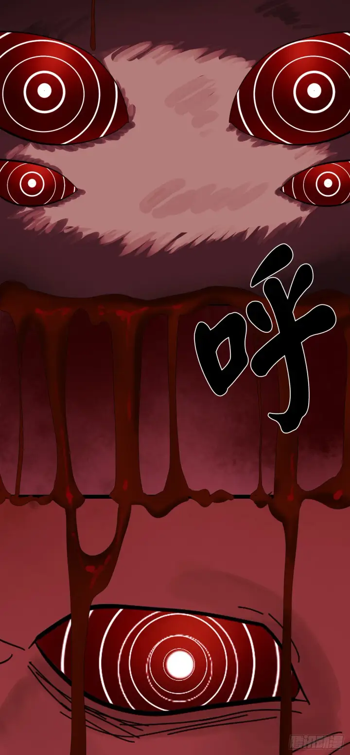 《废柴重生之我要当大佬》213.血教魔头图31