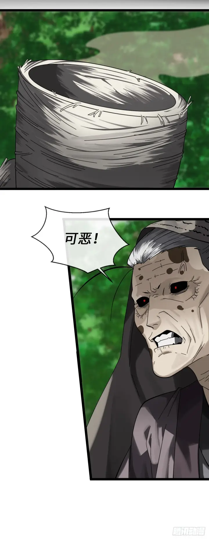 《废柴重生之我要当大佬》213.血教魔头图44