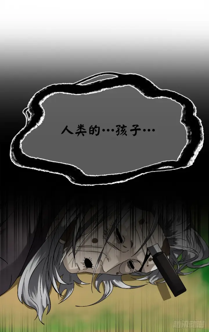 《废柴重生之我要当大佬》214.蜘蛛成精图15
