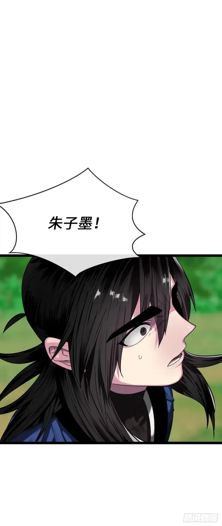 《废柴重生之我要当大佬》214.蜘蛛成精图44