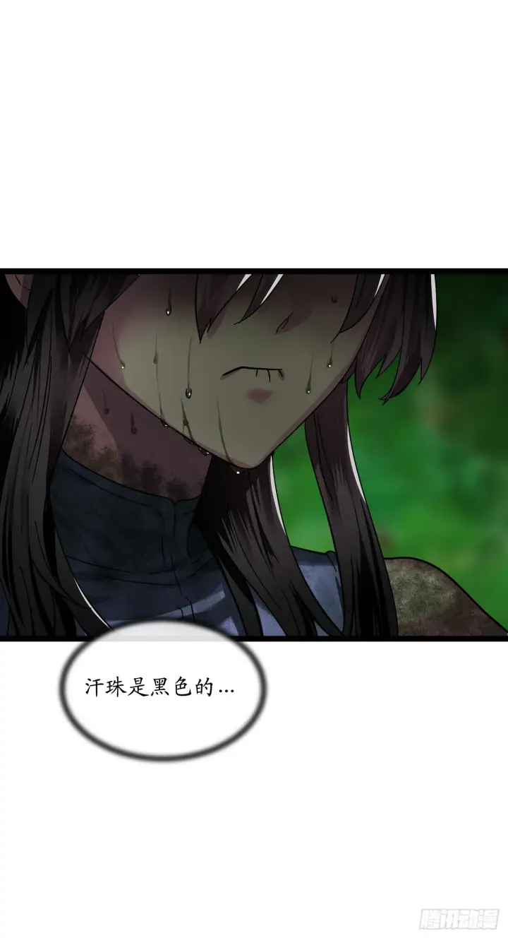 《废柴重生之我要当大佬》214.蜘蛛成精图46