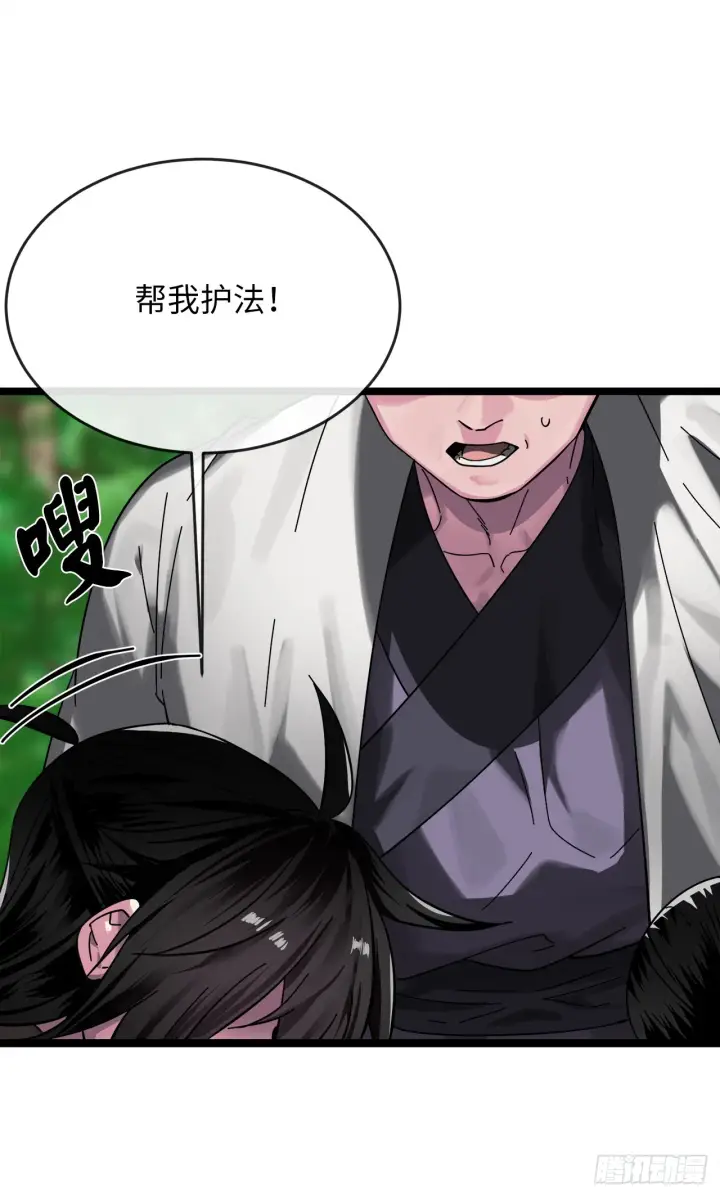 《废柴重生之我要当大佬》214.蜘蛛成精图51