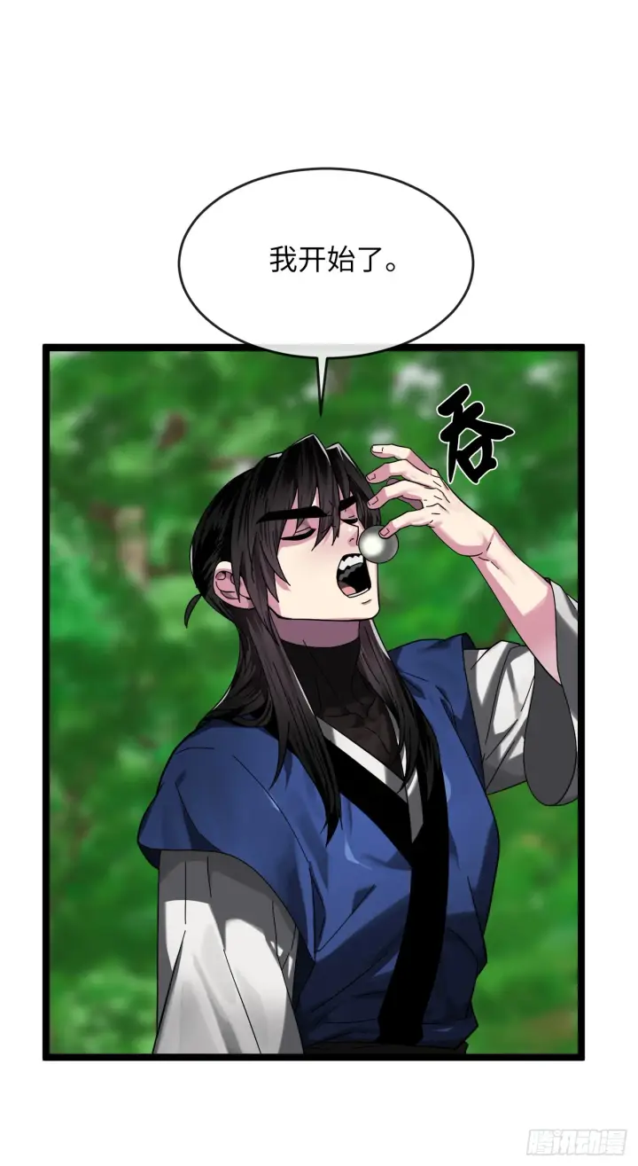 《废柴重生之我要当大佬》214.蜘蛛成精图53