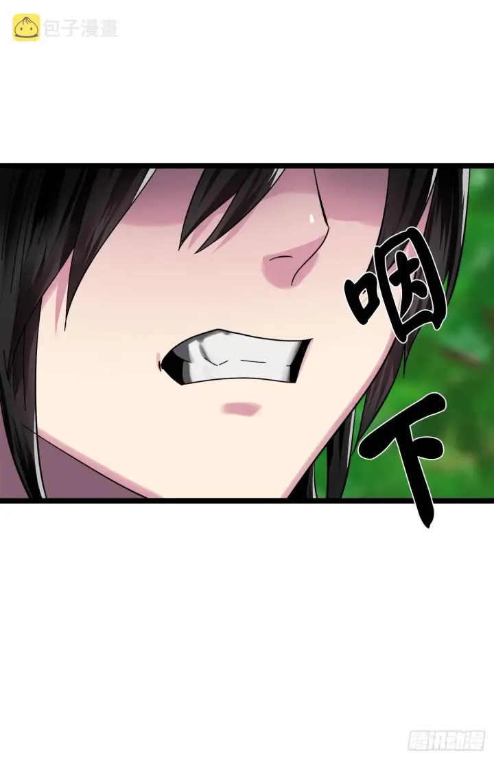 《废柴重生之我要当大佬》214.蜘蛛成精图54
