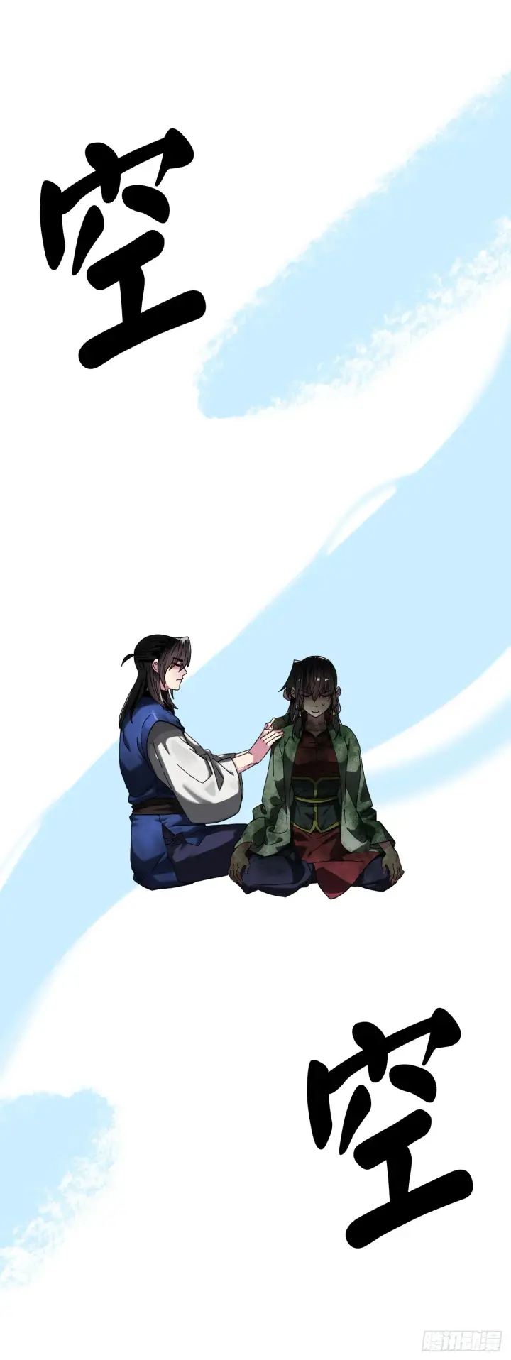 《废柴重生之我要当大佬》214.蜘蛛成精图56