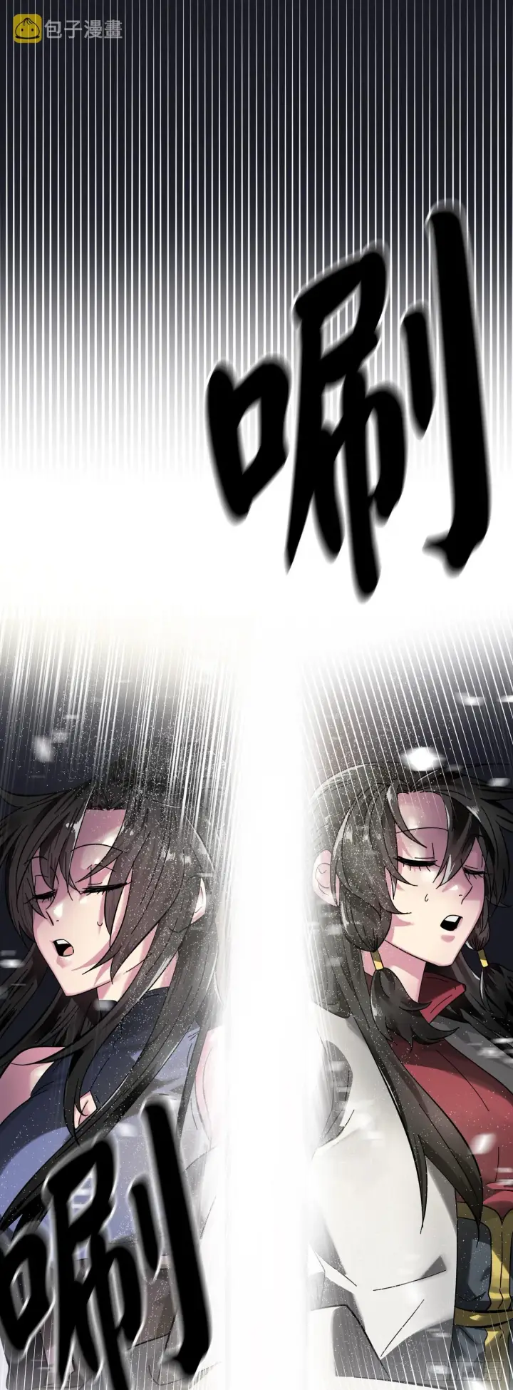 《废柴重生之我要当大佬》215.聪颖师妹图12