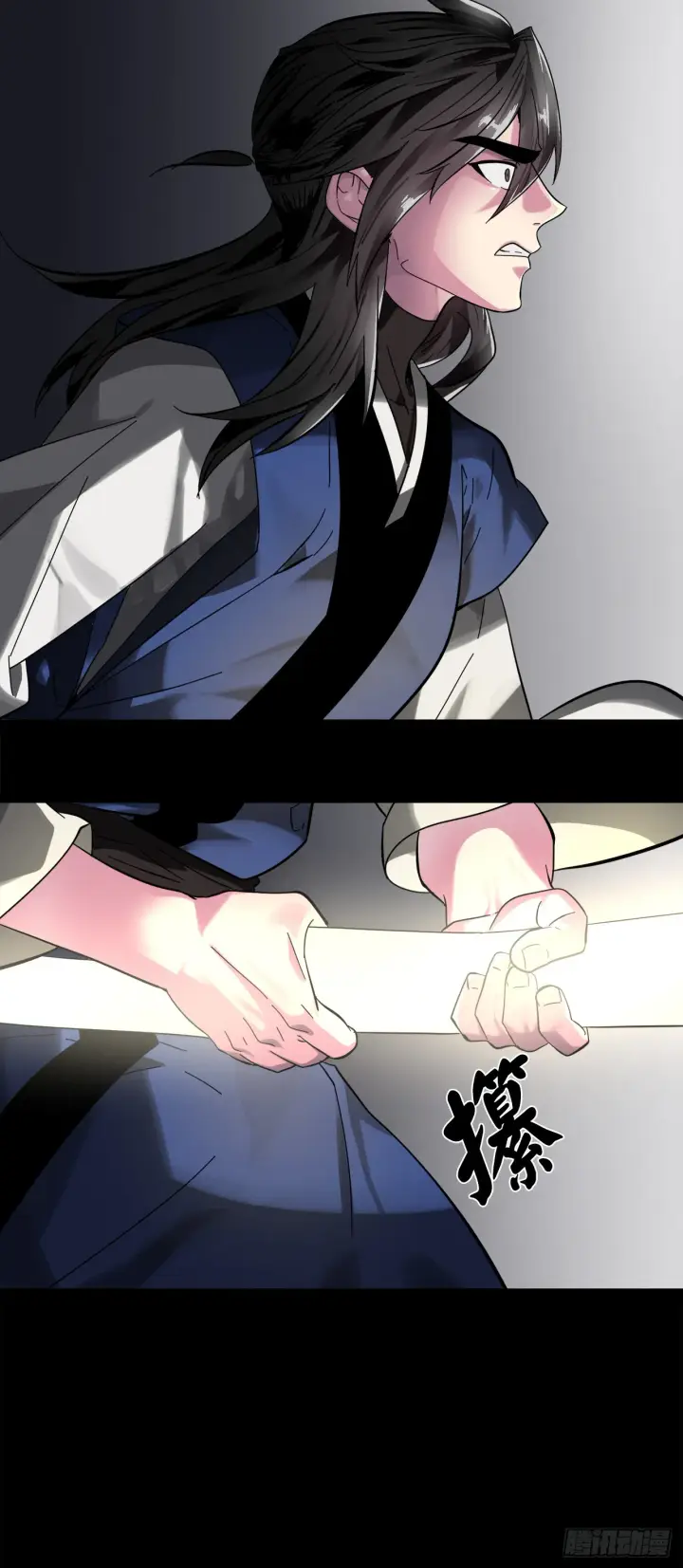 《废柴重生之我要当大佬》215.聪颖师妹图14