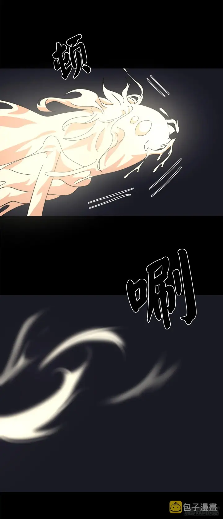 《废柴重生之我要当大佬》215.聪颖师妹图15
