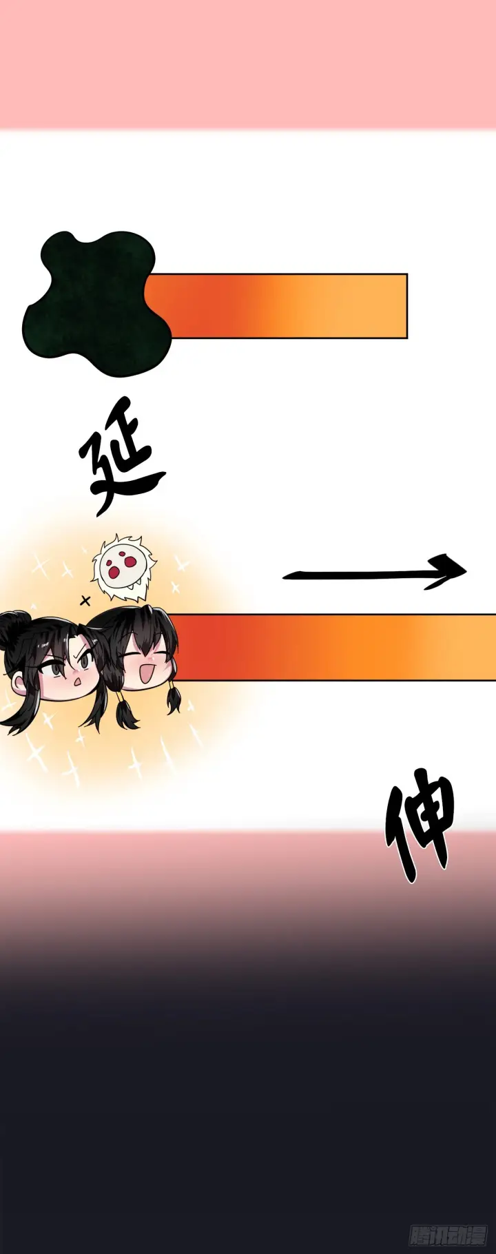 《废柴重生之我要当大佬》215.聪颖师妹图17