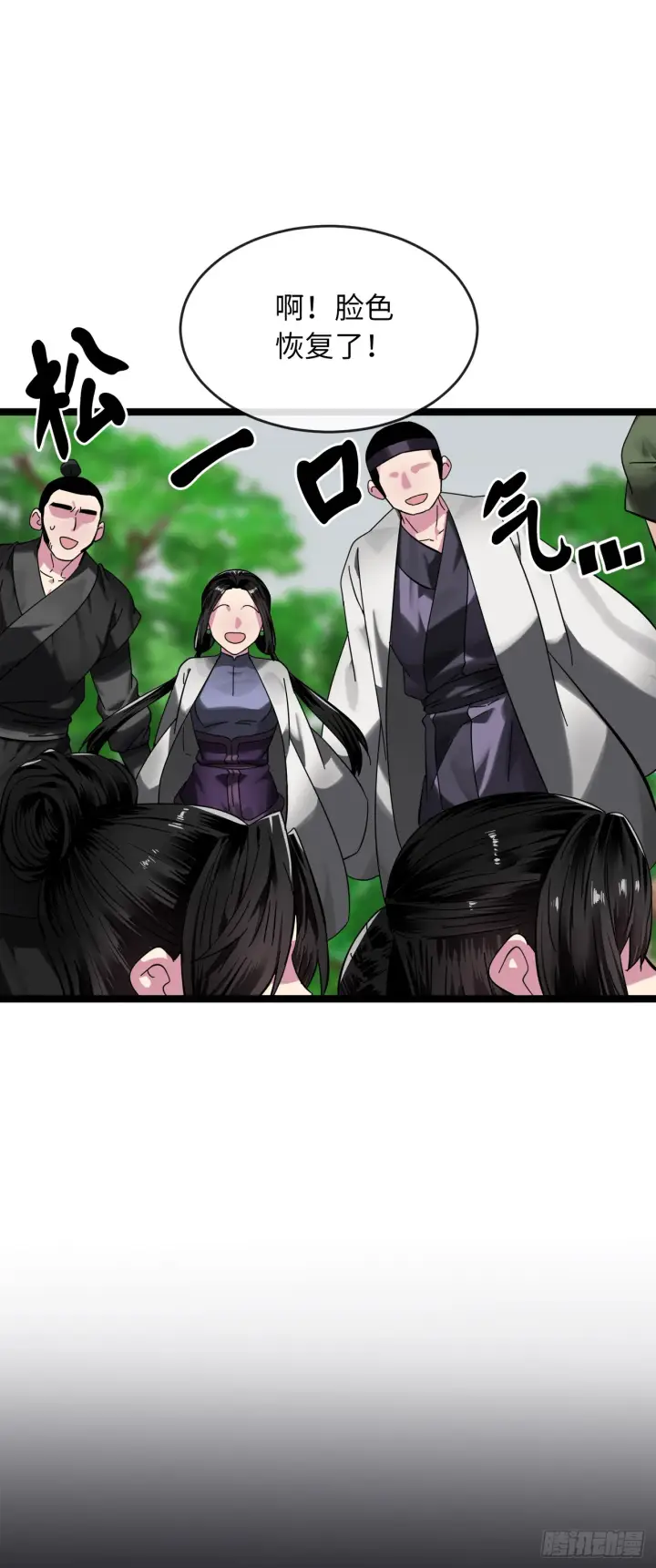 《废柴重生之我要当大佬》215.聪颖师妹图19