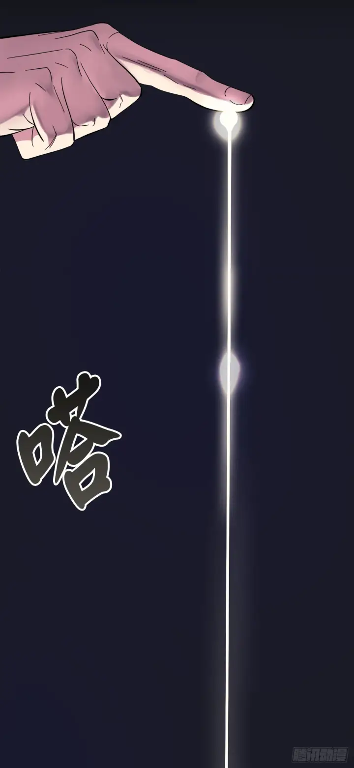 《废柴重生之我要当大佬》215.聪颖师妹图21