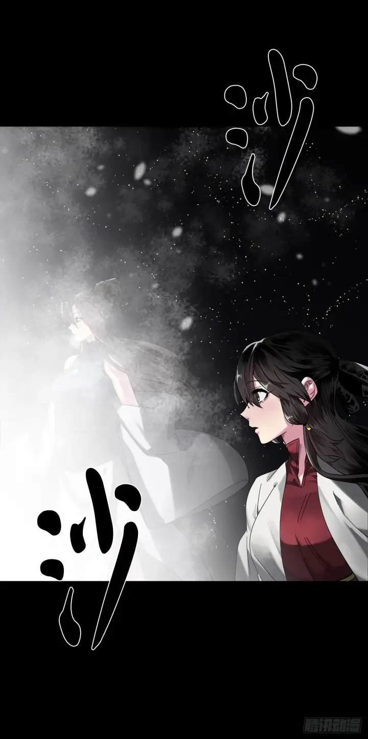 《废柴重生之我要当大佬》215.聪颖师妹图28