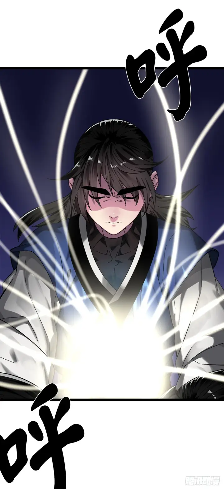 《废柴重生之我要当大佬》215.聪颖师妹图3