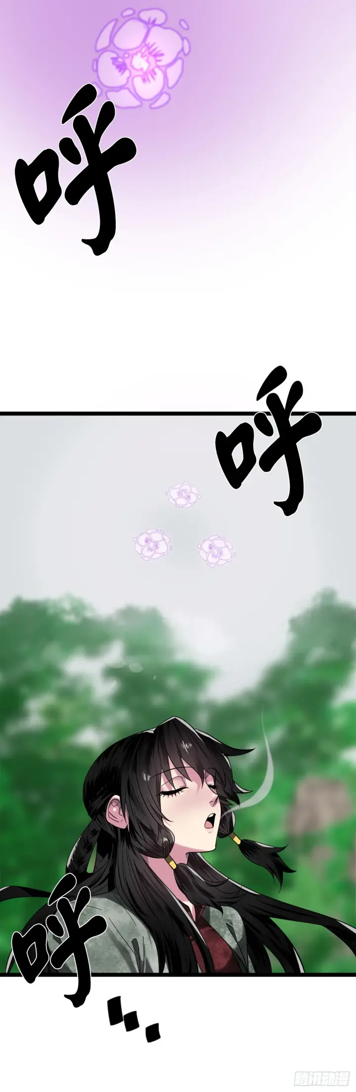 《废柴重生之我要当大佬》215.聪颖师妹图33