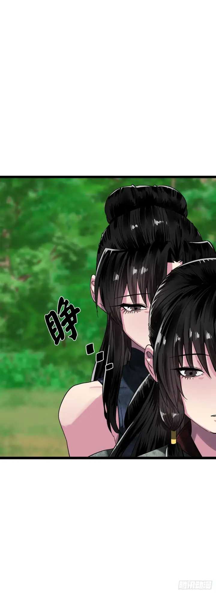《废柴重生之我要当大佬》215.聪颖师妹图35