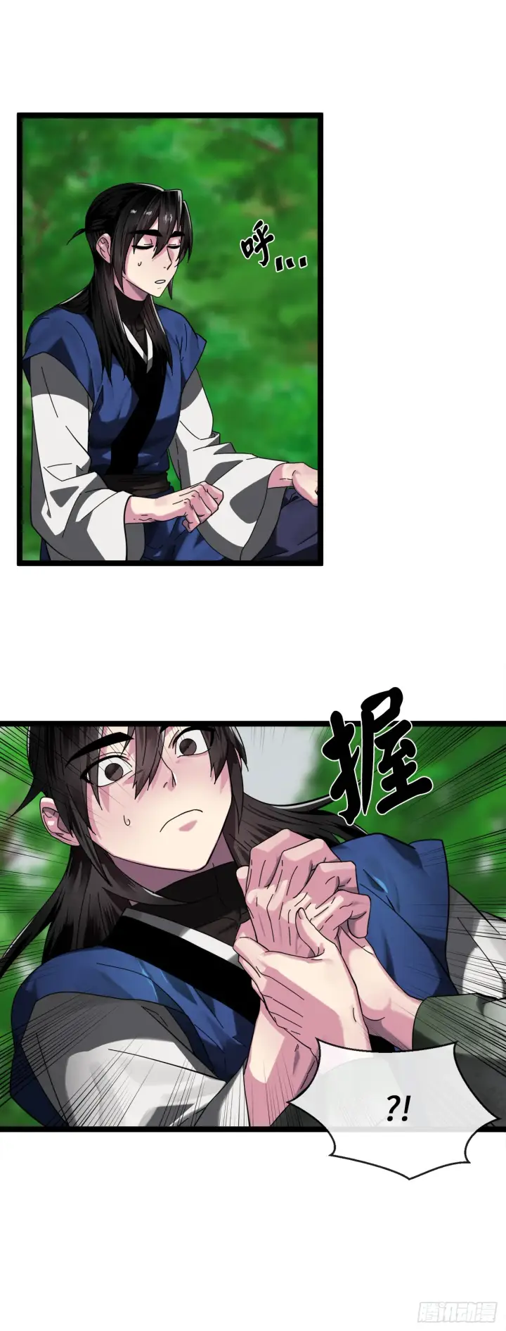 《废柴重生之我要当大佬》215.聪颖师妹图36