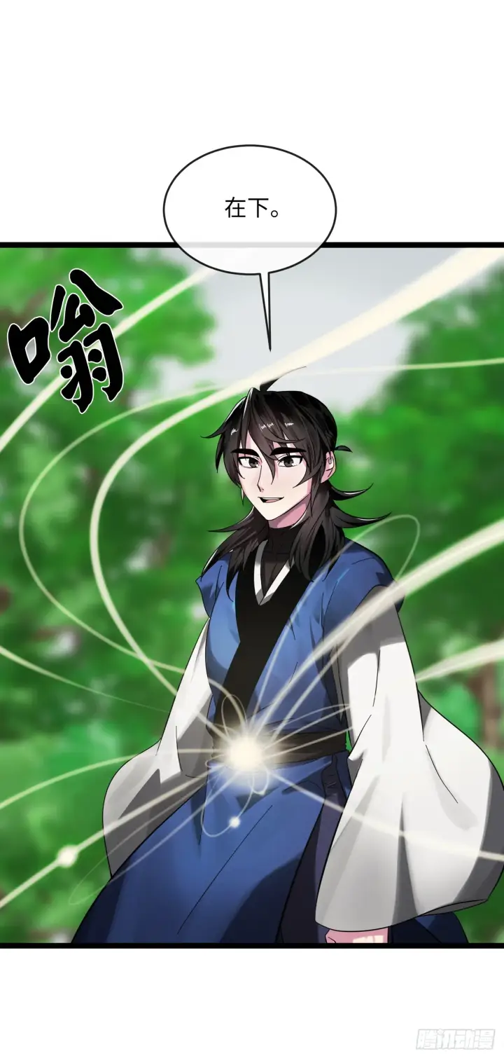 《废柴重生之我要当大佬》215.聪颖师妹图52