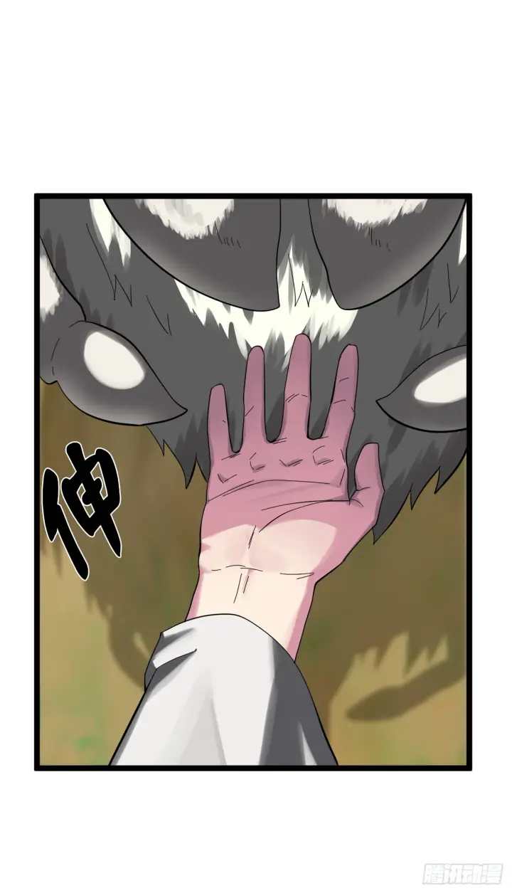 《废柴重生之我要当大佬》215.聪颖师妹图58